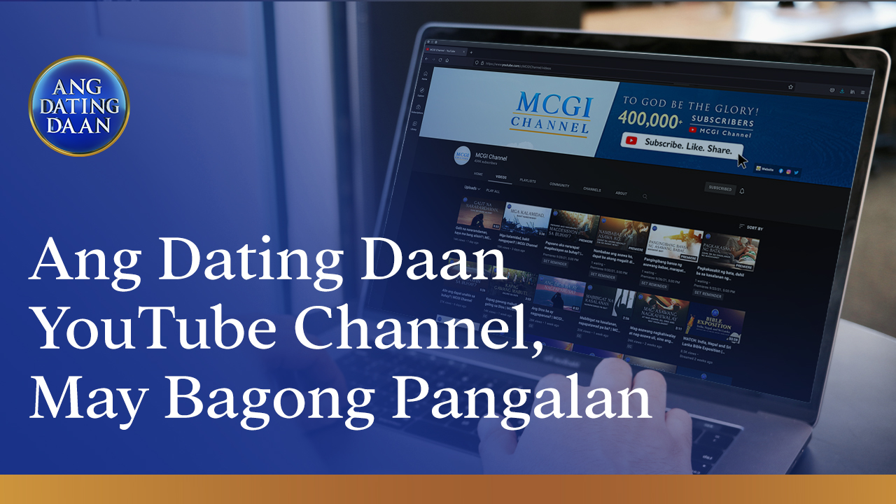 Ang Dating Daan YouTube Channel, MCGI Channel